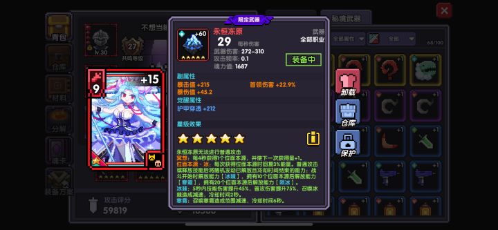 求各位佬指明前路截图