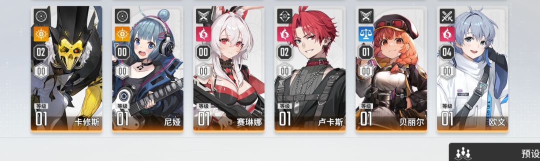 怎么组二队呀 2