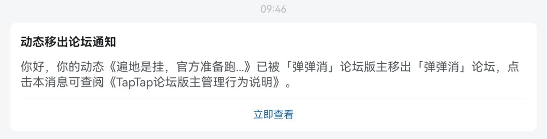 谁有钱谁有理 1