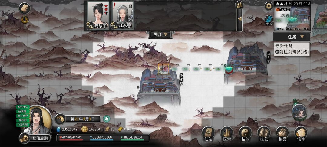 噬魂剑吞人问题 3