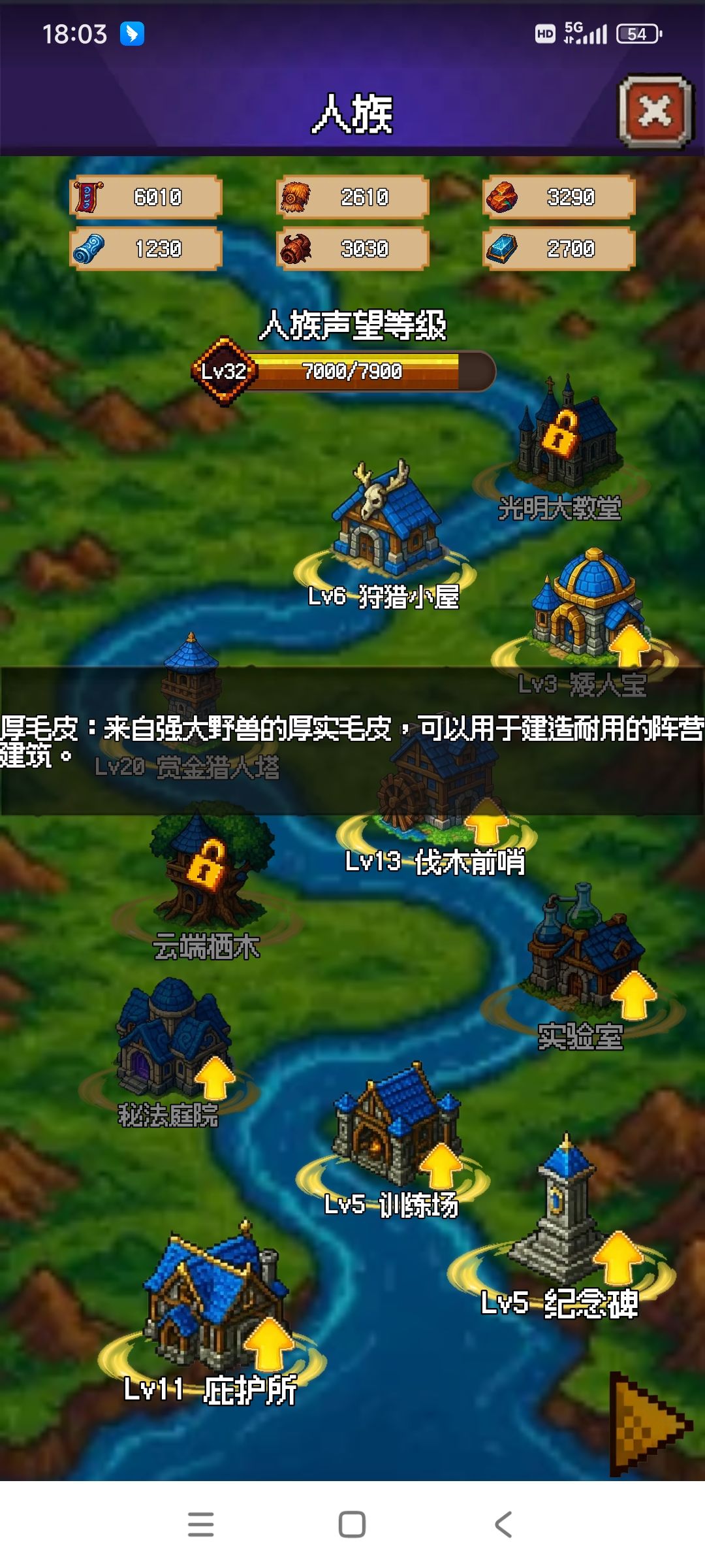 厚毛皮什么难度什么事件出啊? 1
