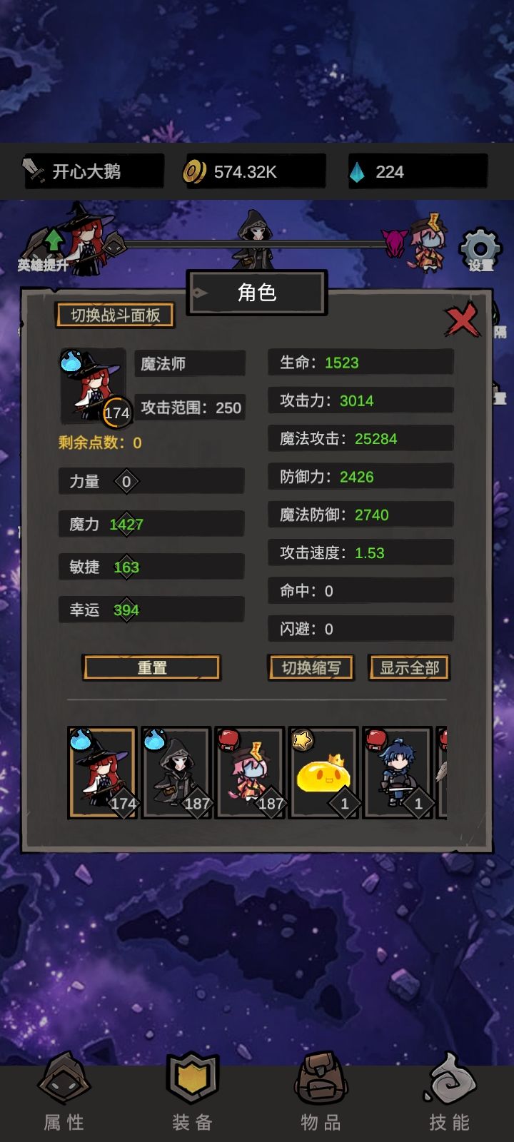 两天时间,从0通关深渊1 4