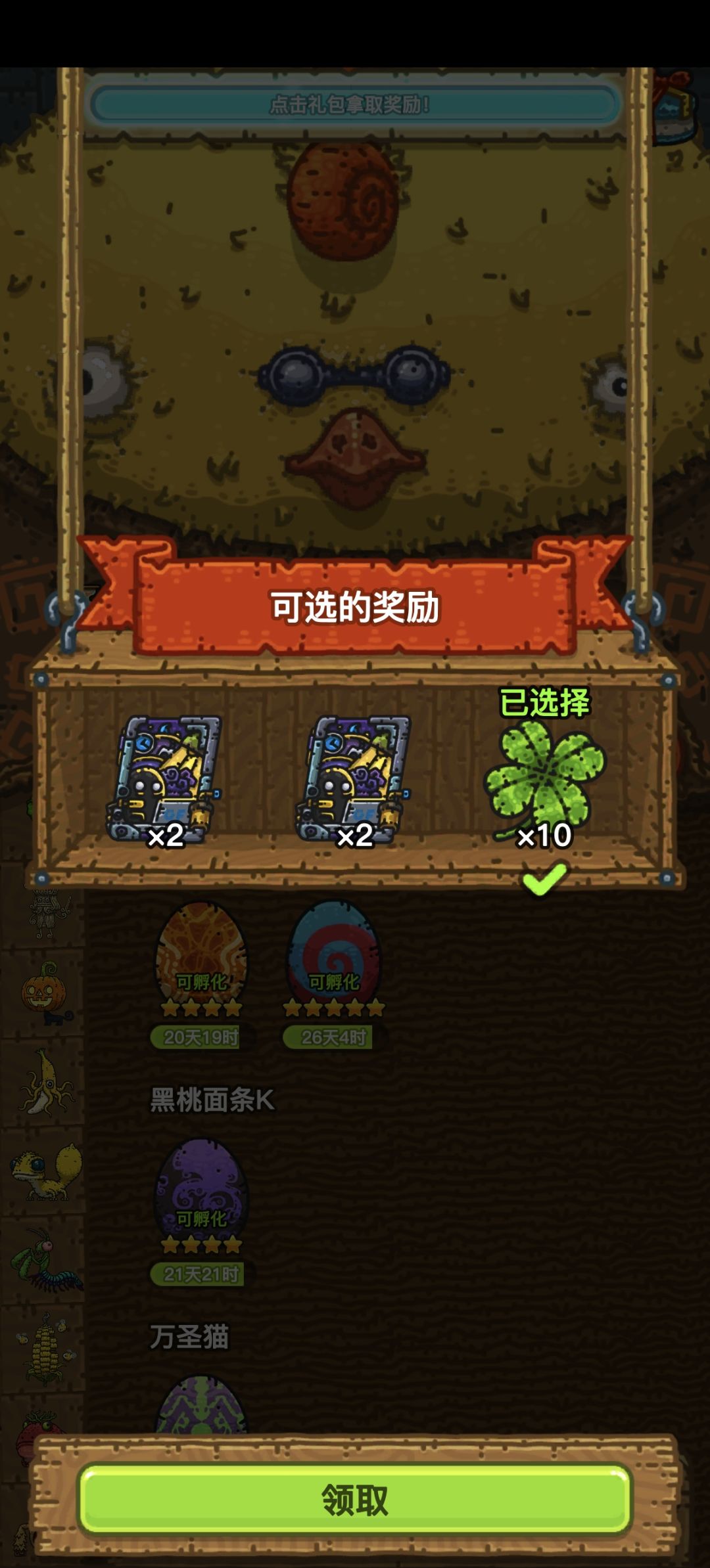 这是算欧的吗 1