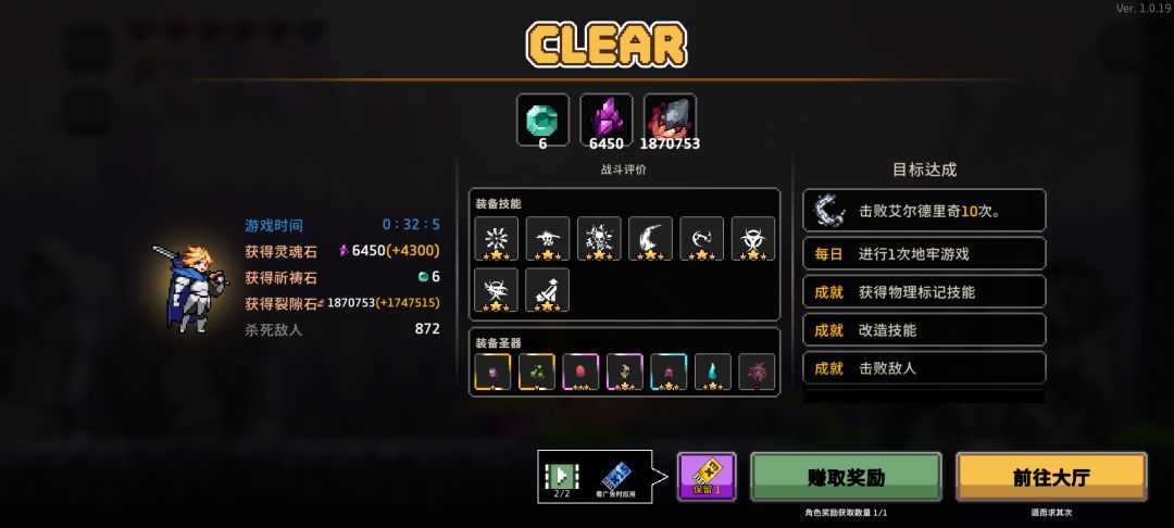 毒骑yyds轻松过难度8 1