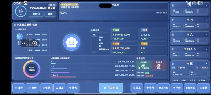 好简单截图