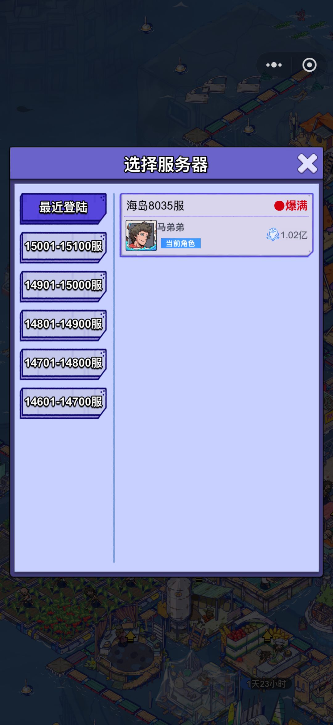 动态图片 3