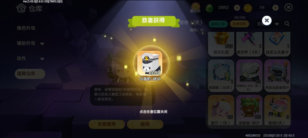 逆如天😡 2