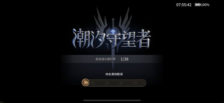 那个100抽码谁还有发一个截图