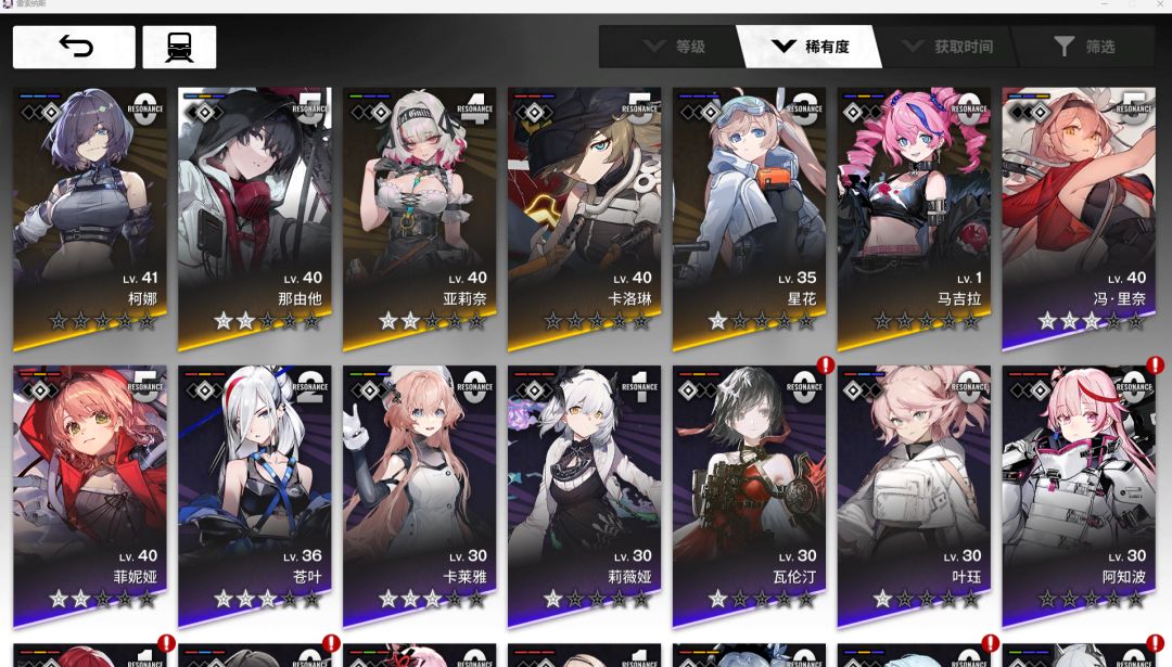 开服玩家回坑 1