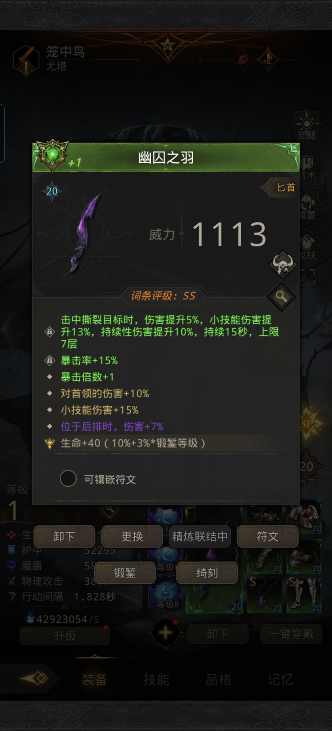 这个怎么样? 1