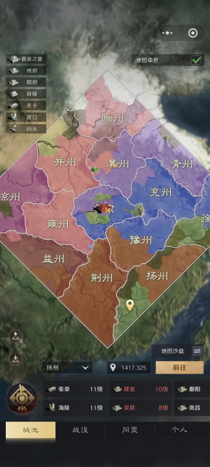 玩到了真三国——情义服黑白无间风雨录截图