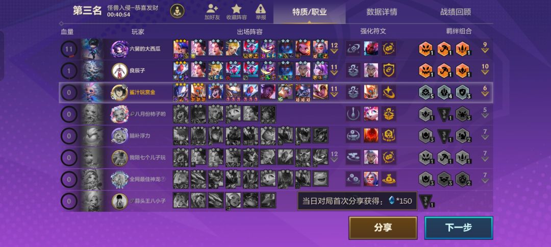 可恶啊！ 2