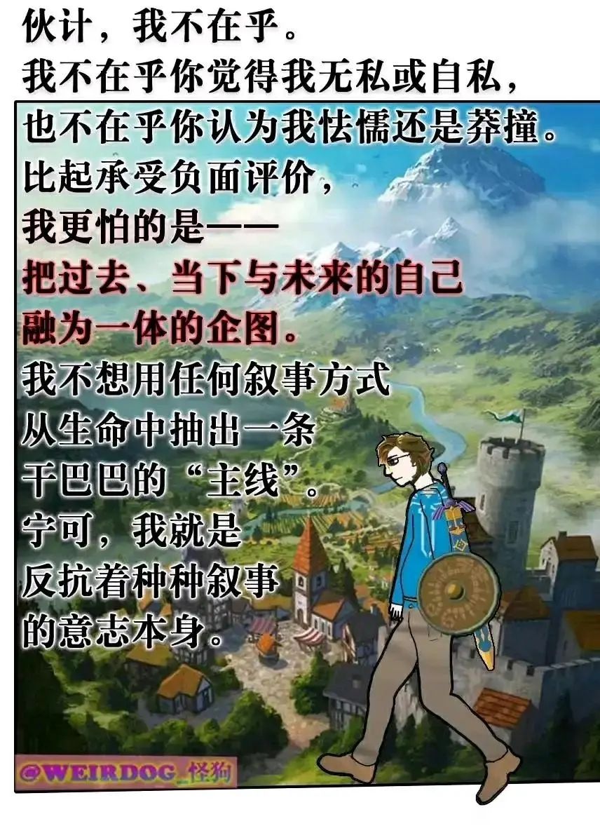 一些深刻meme 5