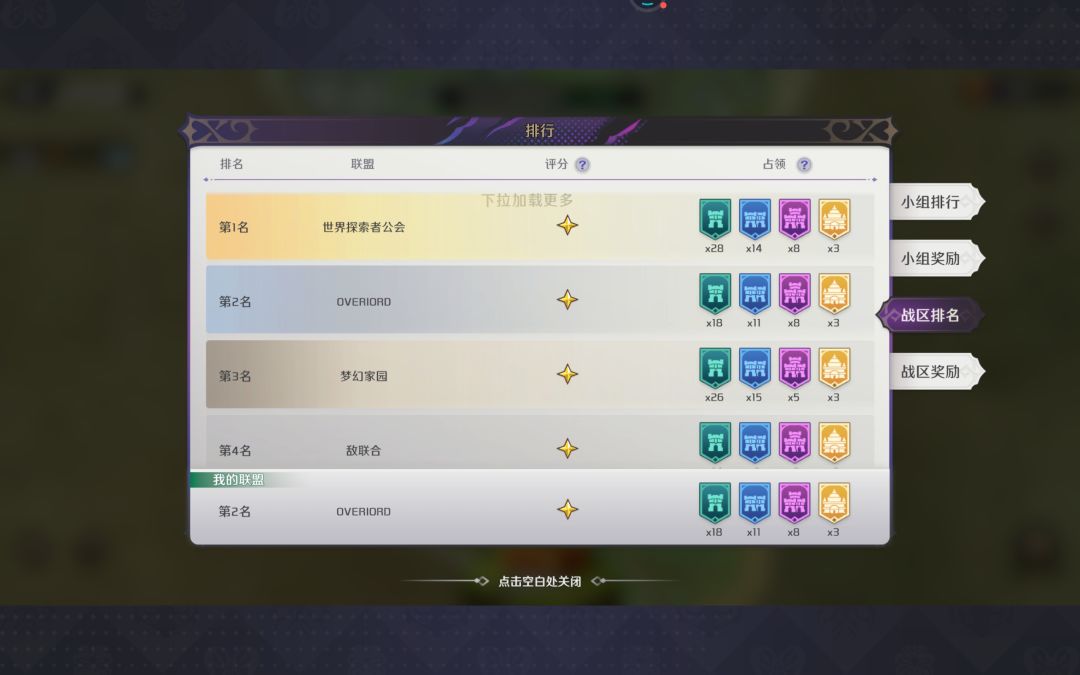 联盟招人！ 2