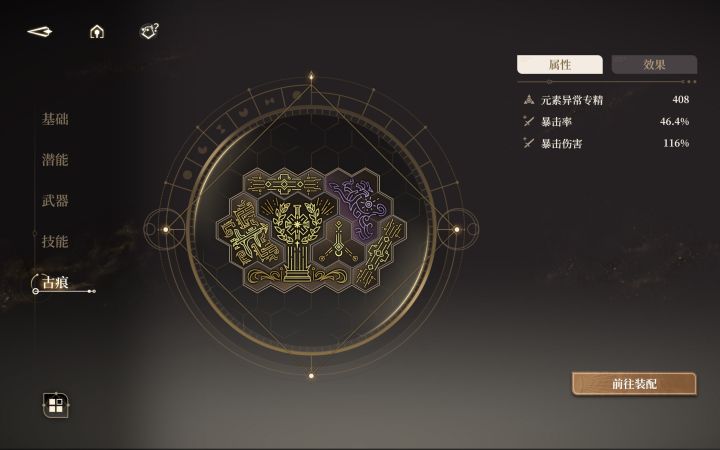 幅c踩雷了兄弟们现在改还来的急吗?截图