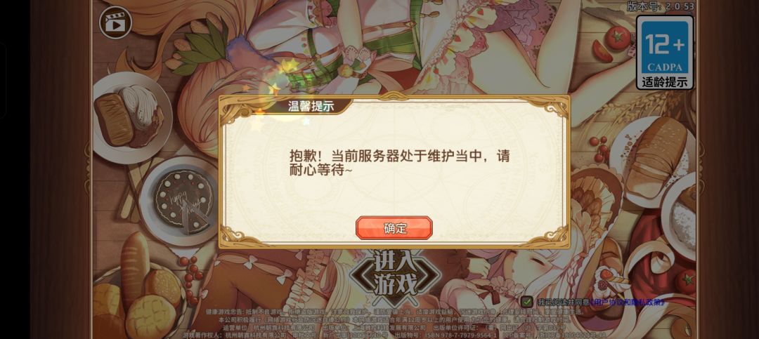 又来! 1