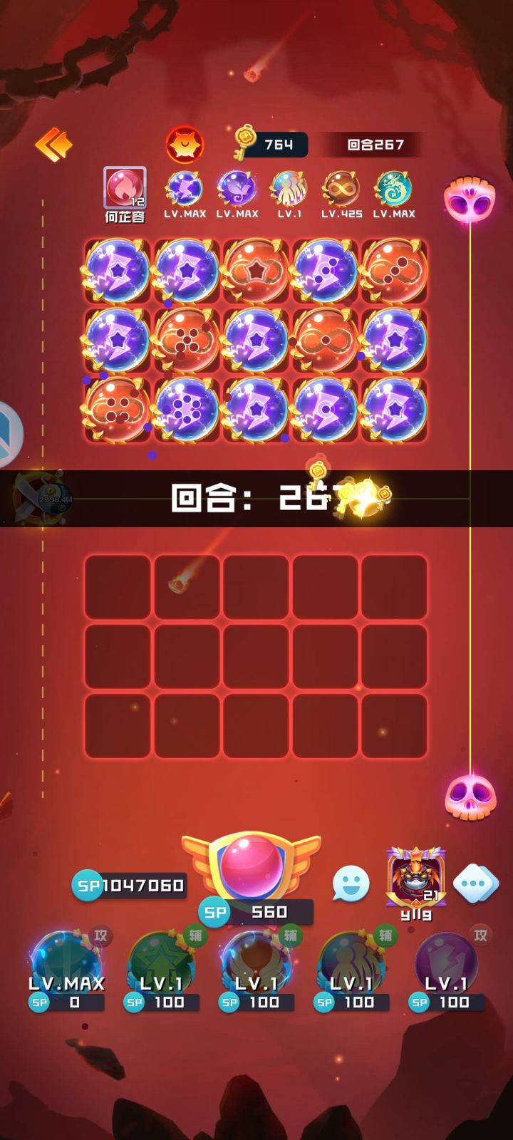 15圣毫无作用截图