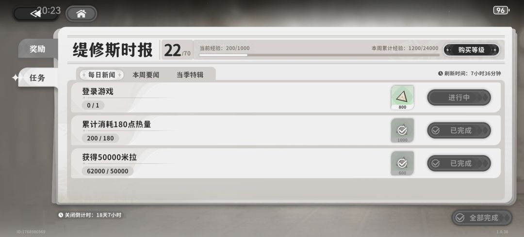 这是不是bug? 1