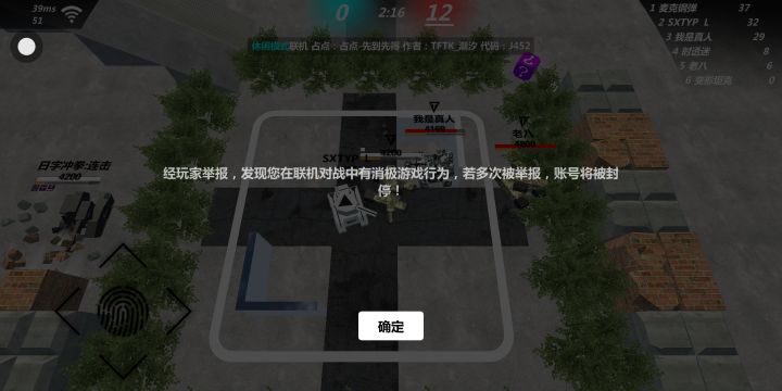 😑😑截图