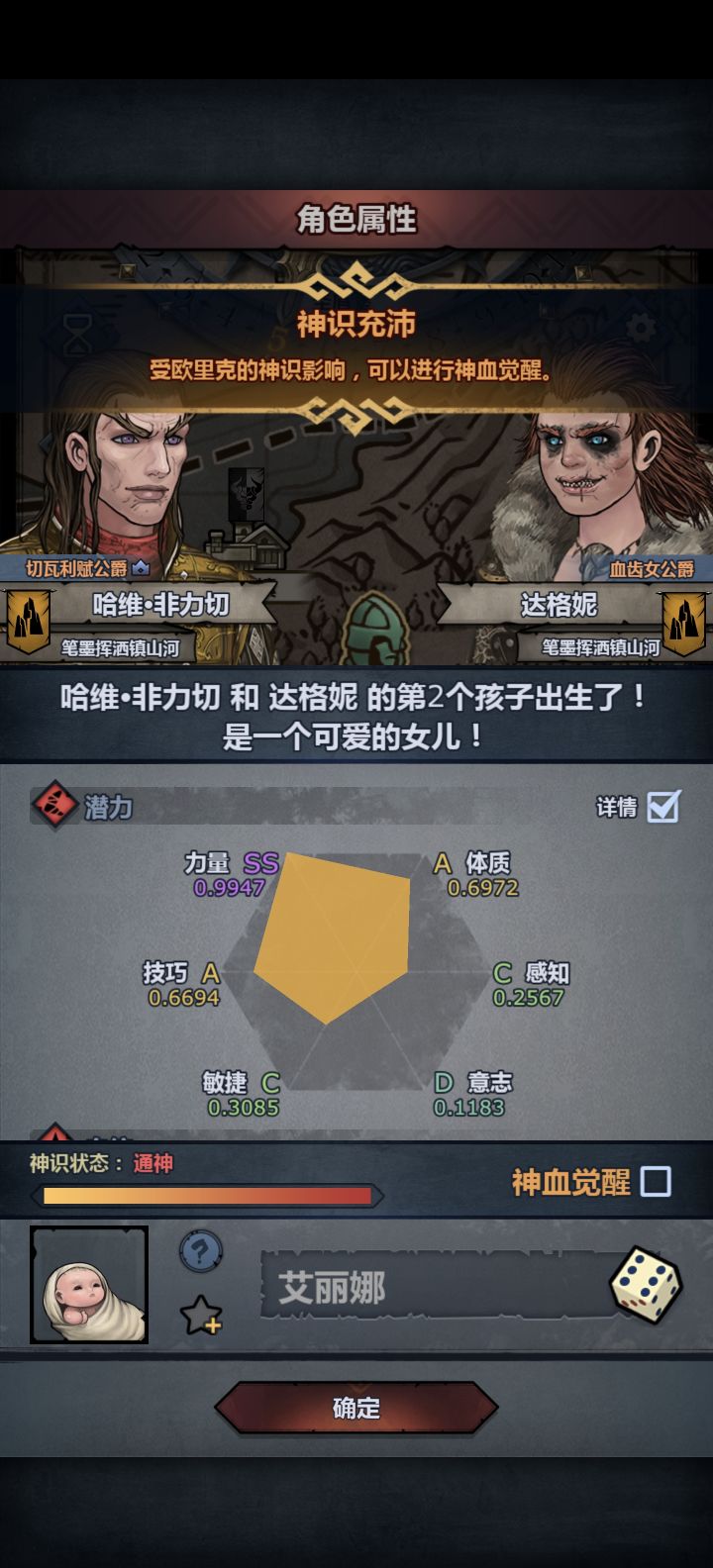 切狂战,该不该妥呀?截图