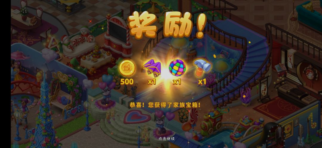 动态图片 2