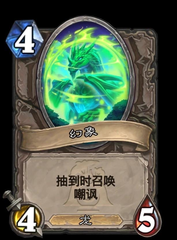 幻象被梦境回手之后打不出去 1