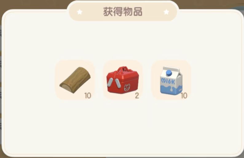 1220【心动小镇】-每日更新 2