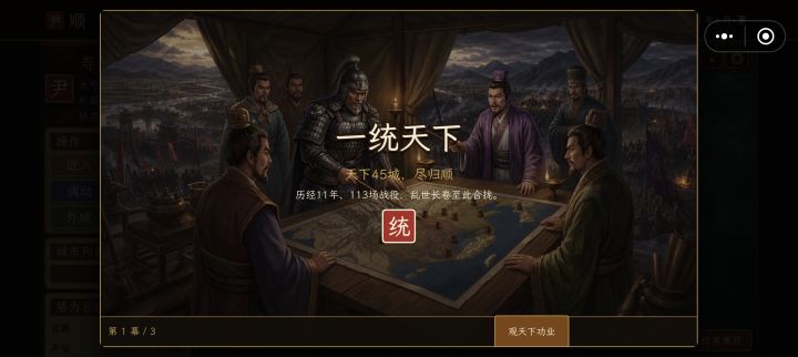 可以增加点难度截图