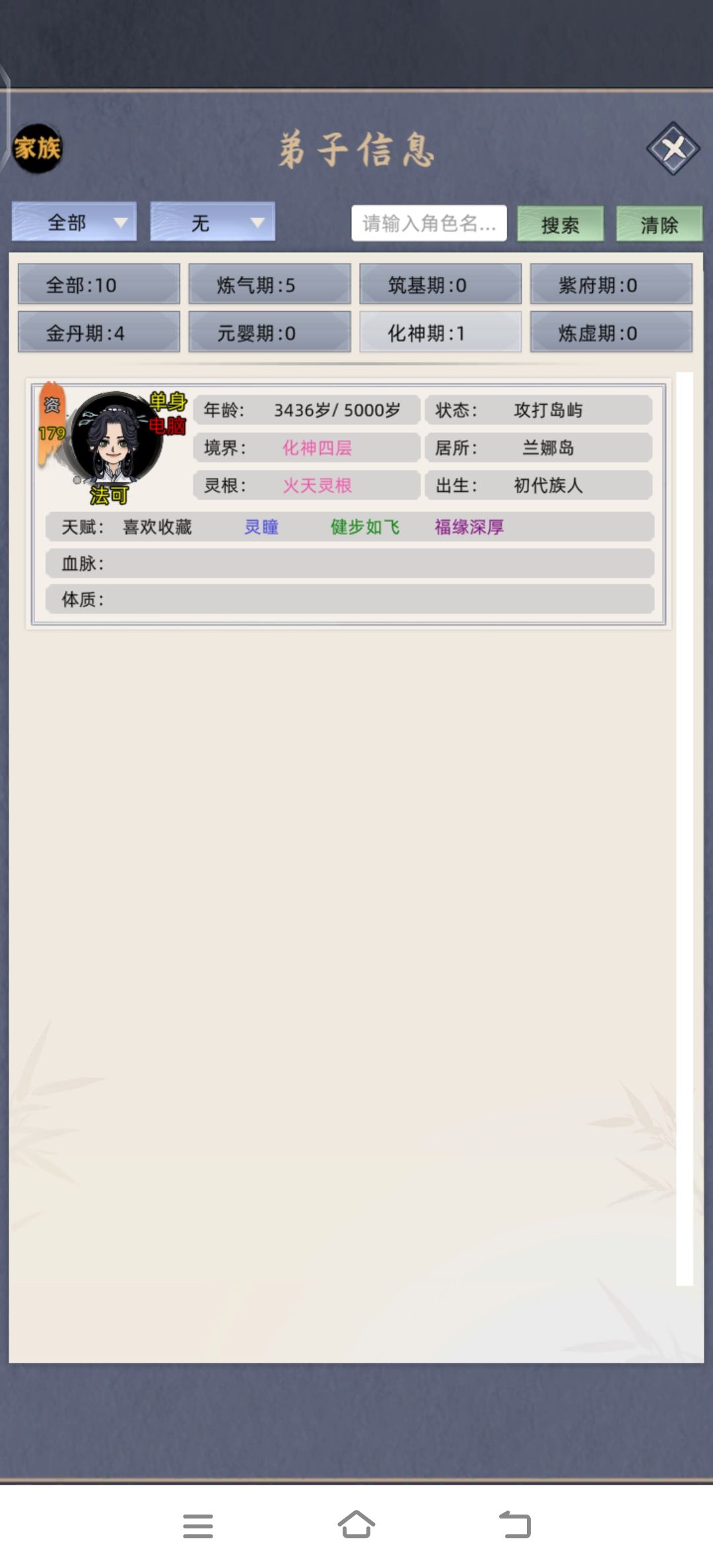 这人机名字逆天 1