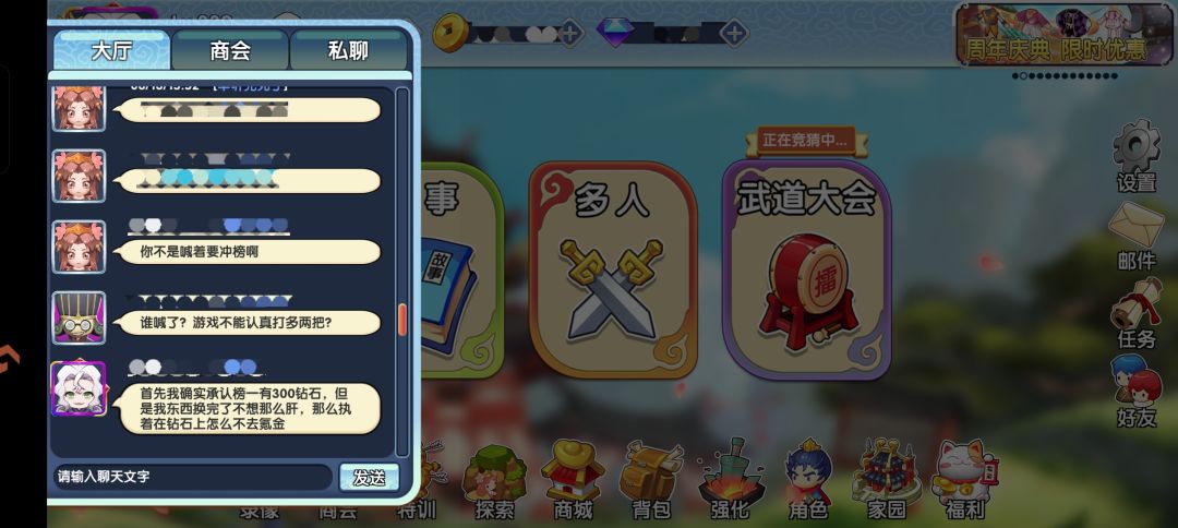 世界之大无奇不有 2