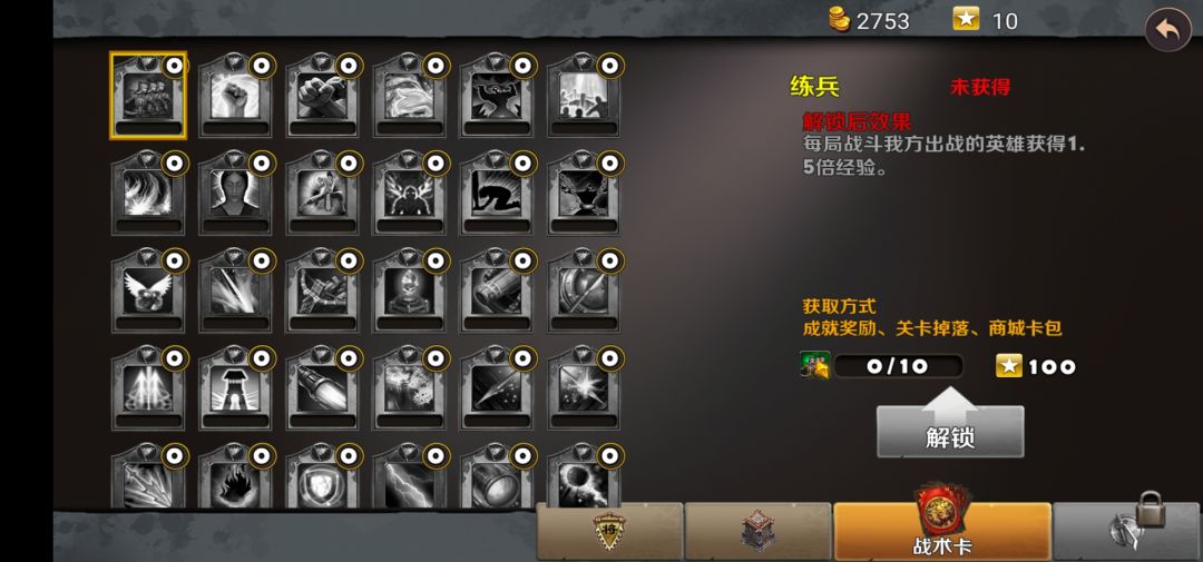 动态图片 4