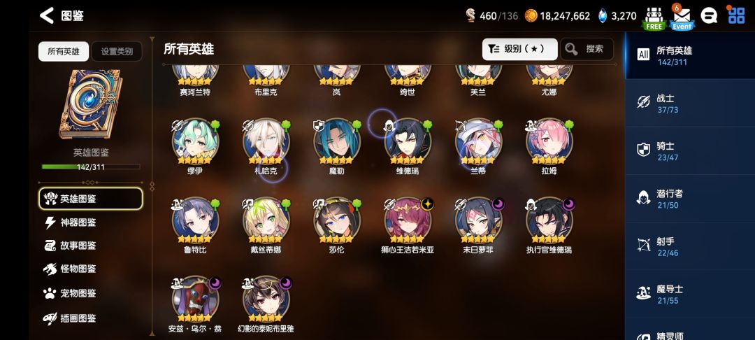 二期月光选谁啊,我刚回归。 2