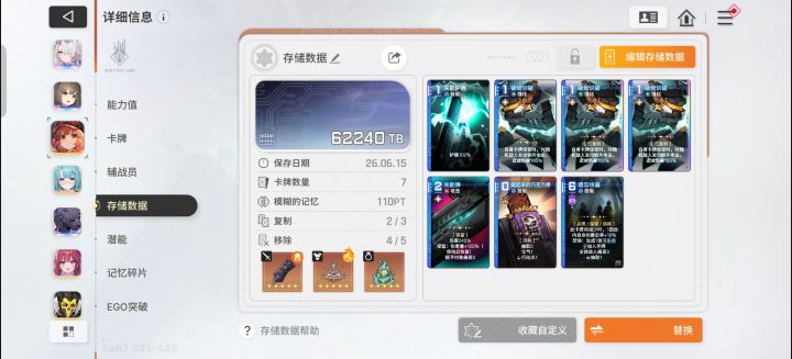 人和人悲欢并不相通截图