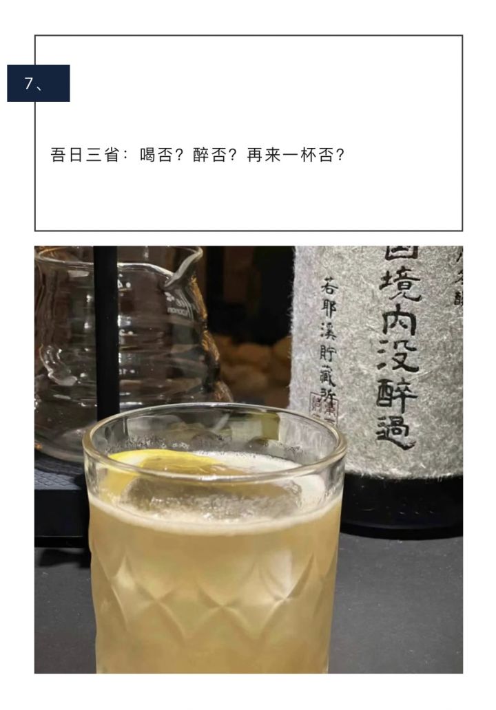 下载3000万，每人都有份截图