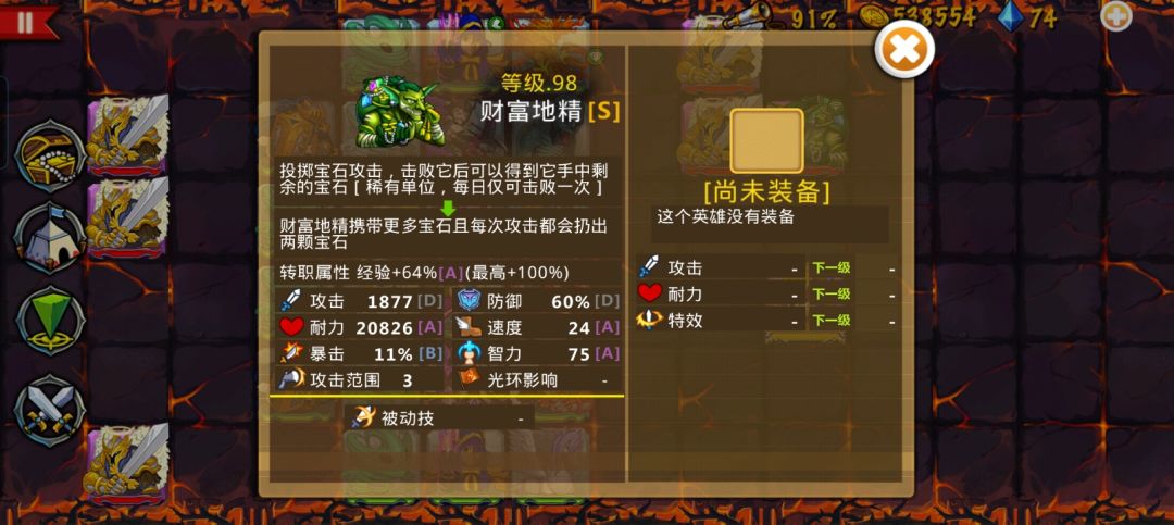 精彩截图分享 2026-2-9 3