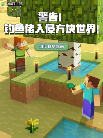 我要举报大馋浣熊偷吃我的小蛋糕！