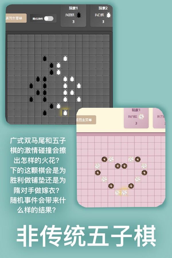 User600开发者日志06 2