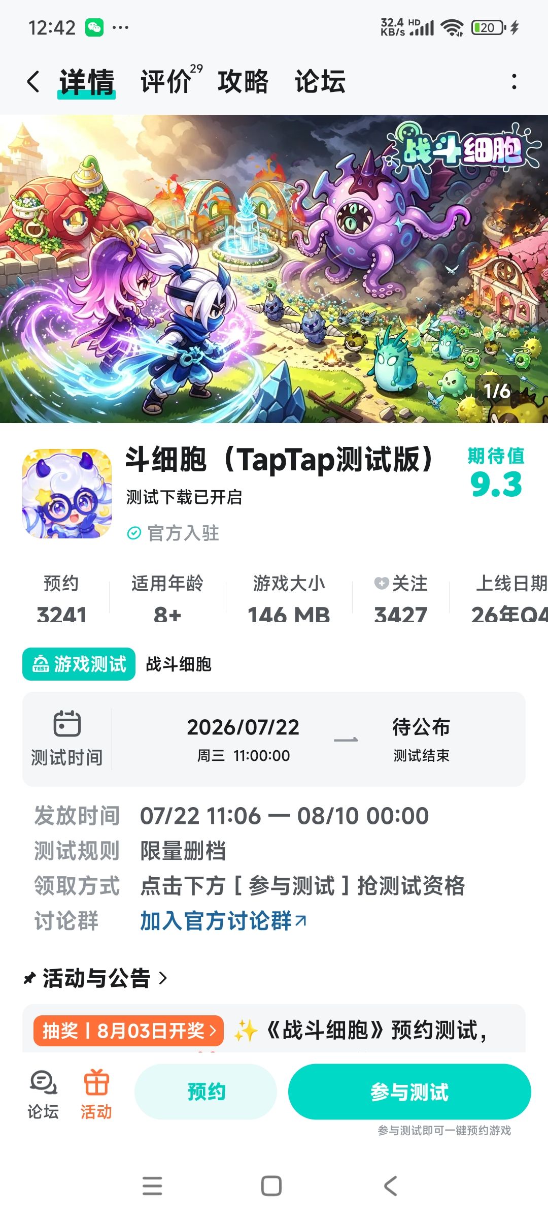 这个游戏需要氪金么 1