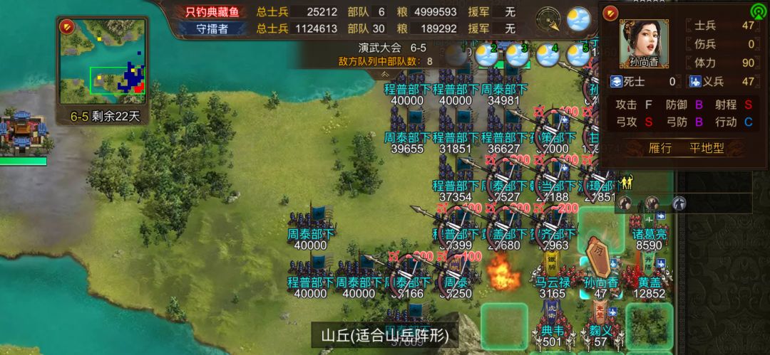 打不过 1
