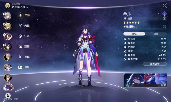 难受哦。。。后悔不抽2+1了。。。截图