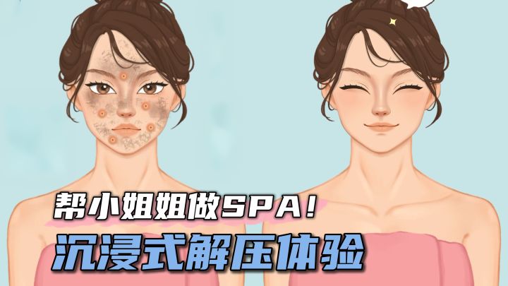休闲又解压！无弹屏广告！沉浸式体验“整理”带来的乐趣~截图
