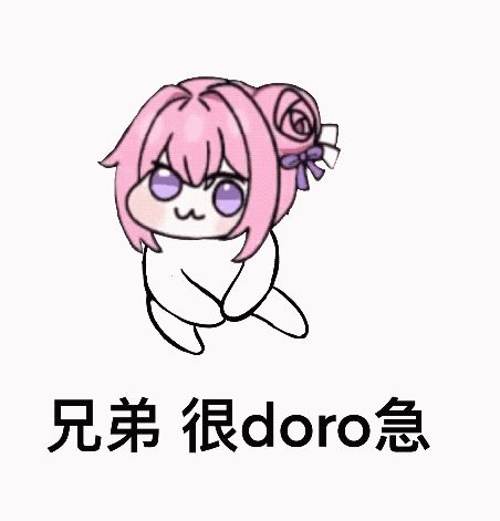 目前运营5个公会,招人截图