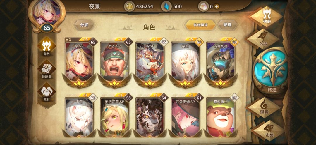 动态图片 1