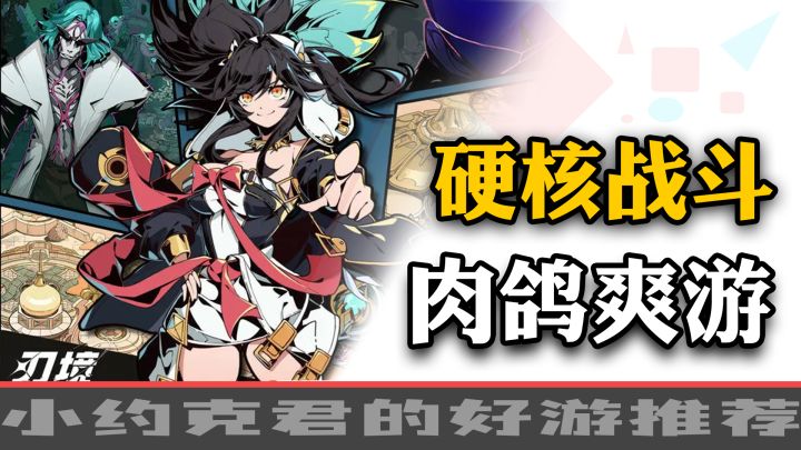 联机版"哈迪斯"!2.5d俯视角动作肉鸽+硬核玩法,战斗爽!截图