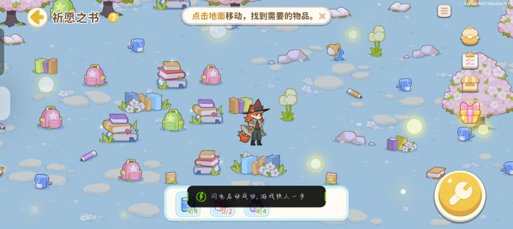 为啥我找不到粉色削笔器啊[表情_惊恐][表情_惊恐][表情_惊恐]找遍了都没有截图