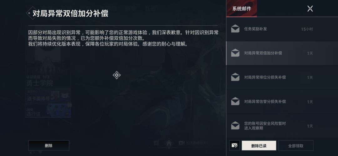 蒸蒸日上 2