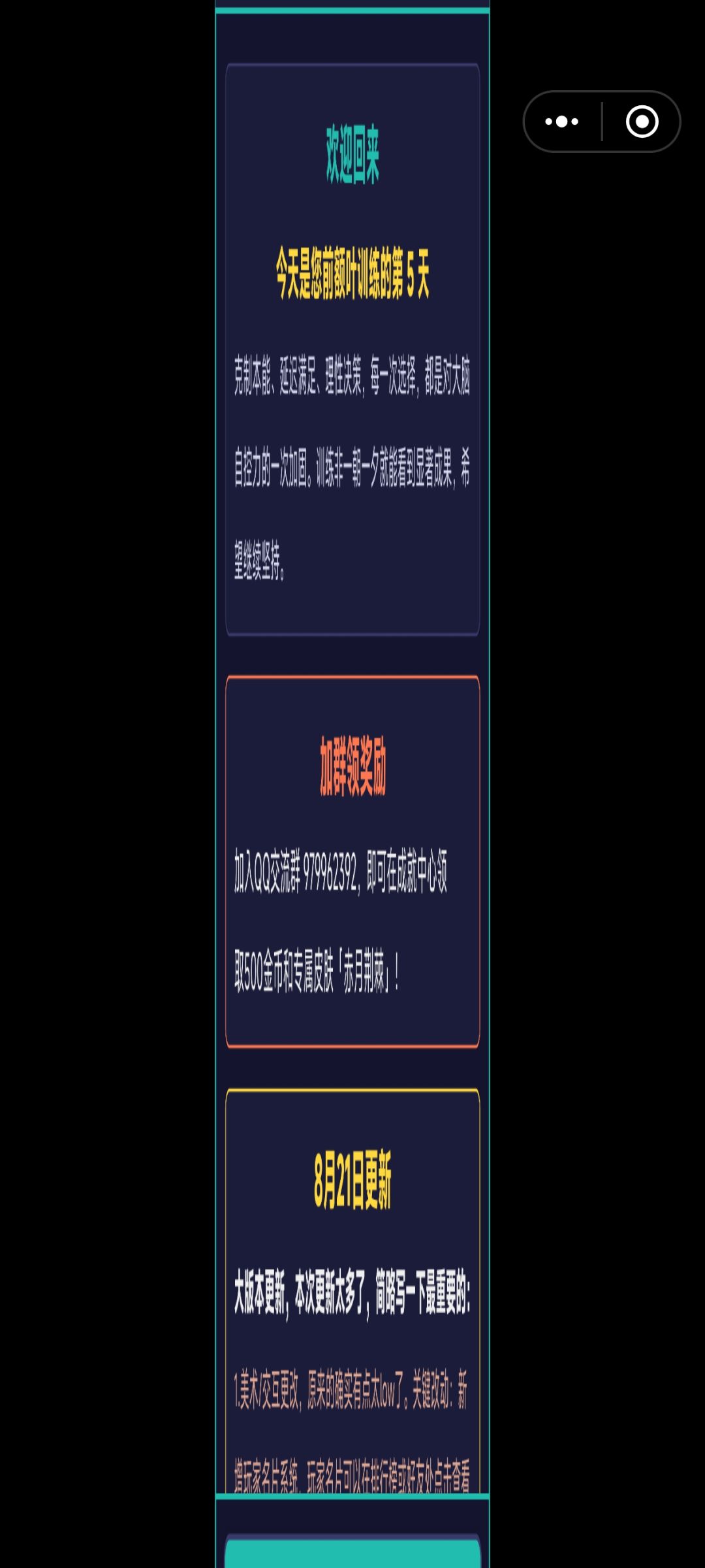 快修快修 1