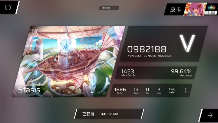 乱糊截图