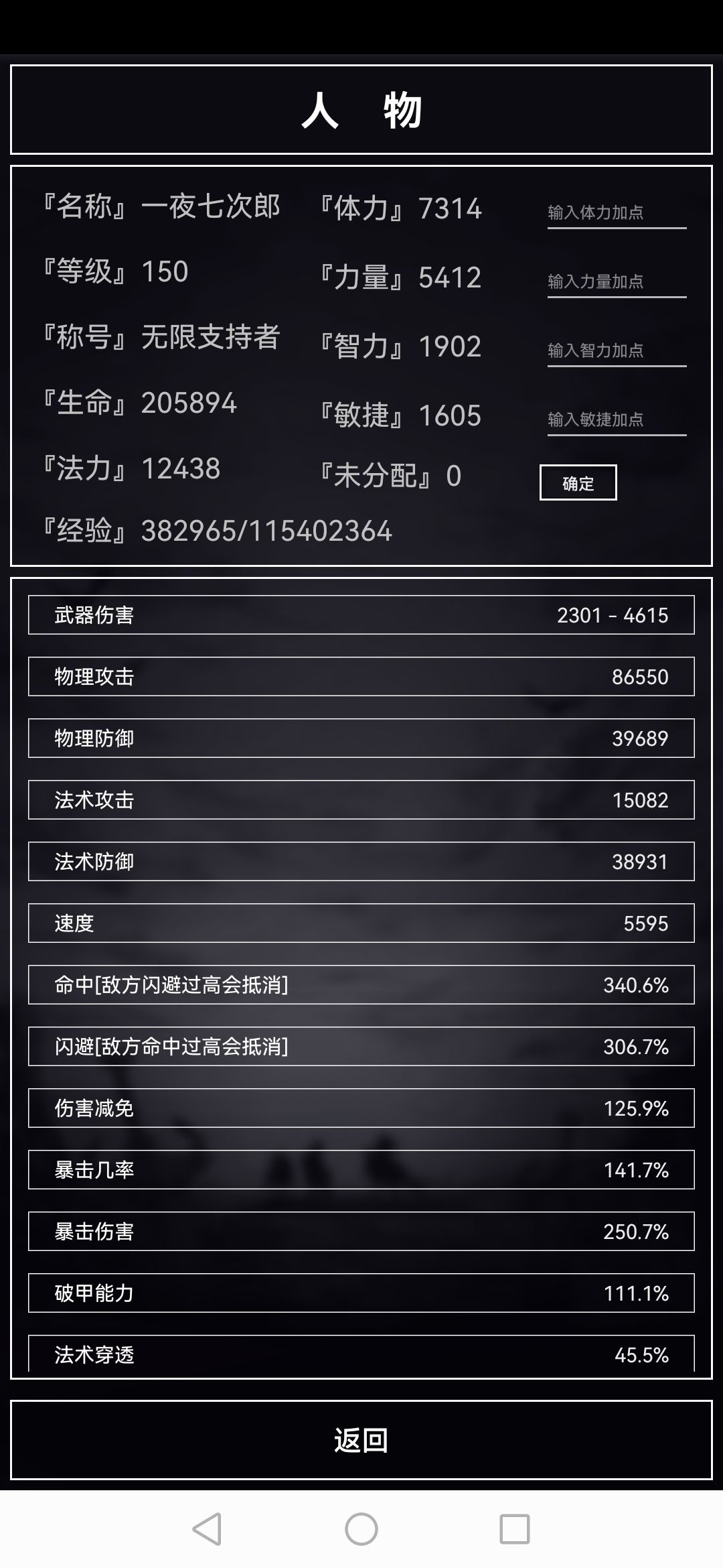 整合一下论坛里的攻略 1