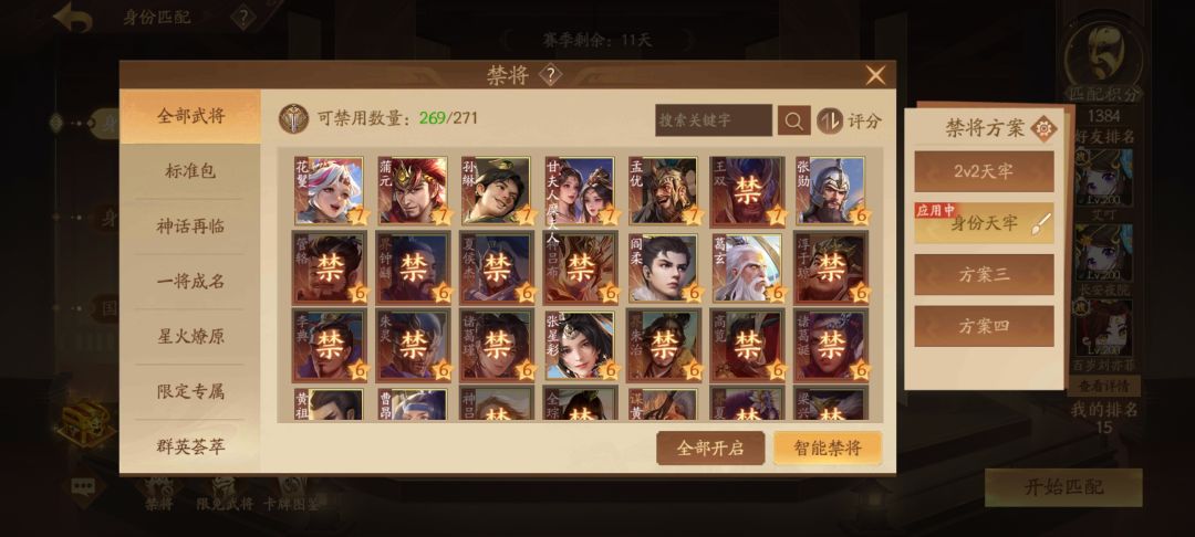 一千六值不值 3